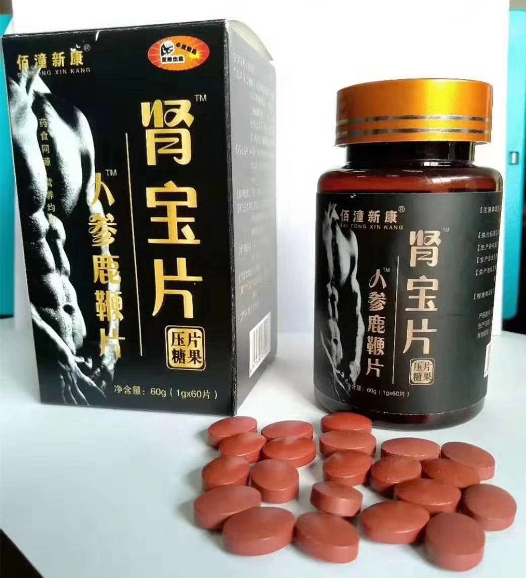 不只是傳說 當傳統養生遇上現代科技 ｜ 從一則網絡熱圖看保健食品的新景觀